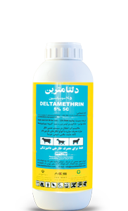 دلتامترین 5%سوسپانسیون