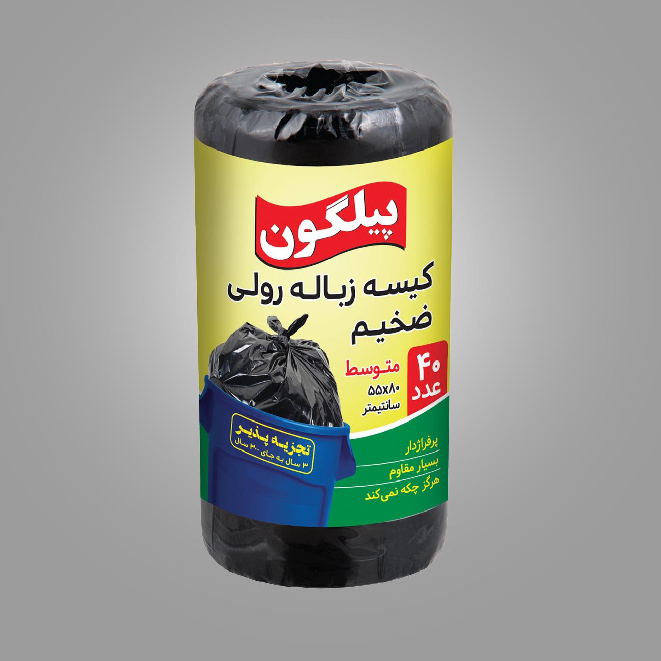 کیسه زباله رولی توپی نیم کیلو یی متوسط