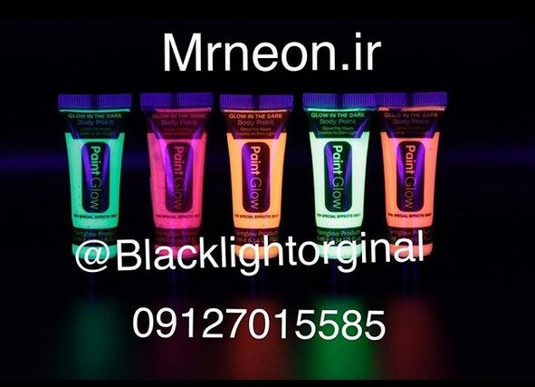 رنگ هاي پينت گلو 