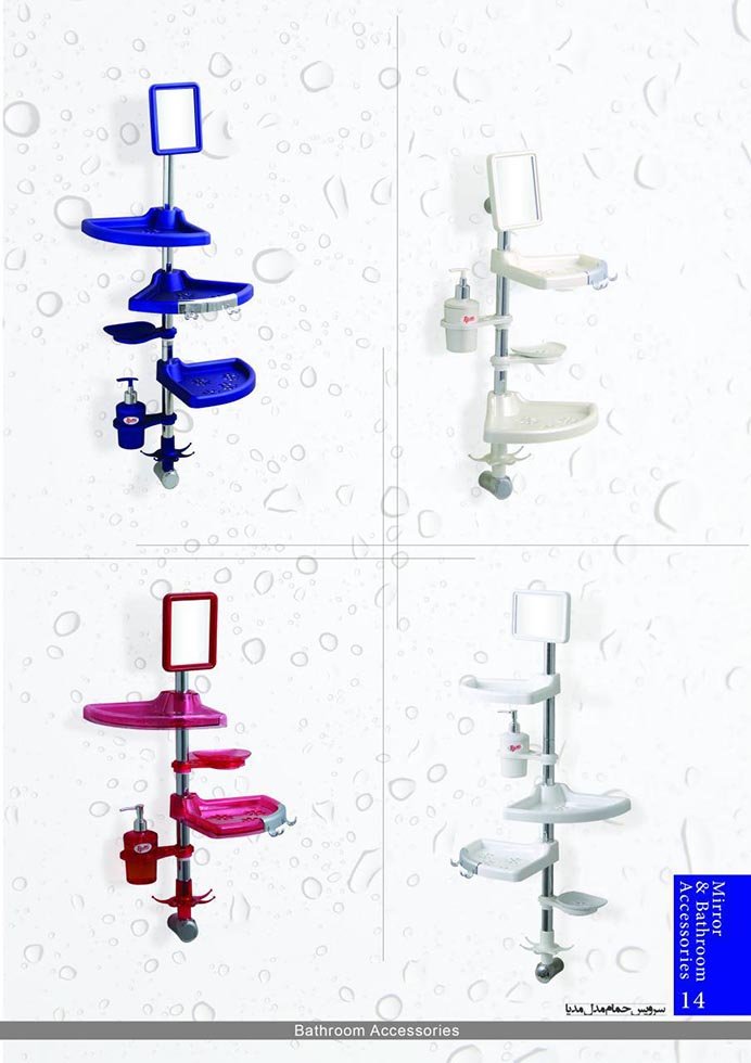 Model bath media service