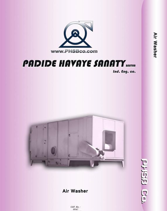 Air washer - industrial air washer