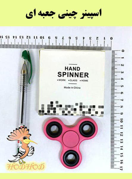 اسپینر چینی جعبه ای