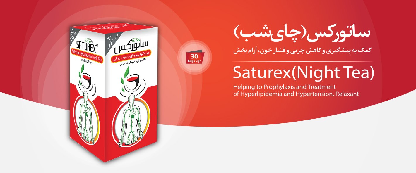 Saturex Natural Drug