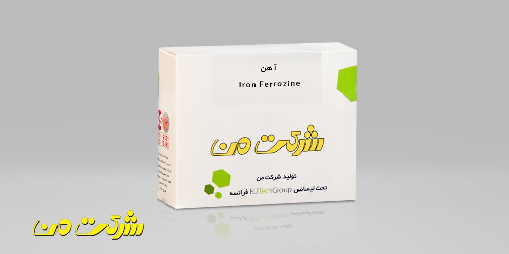 Iron Ferrozine