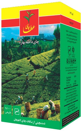 چاي لاهيجان بهاره عطا 450 گرمي