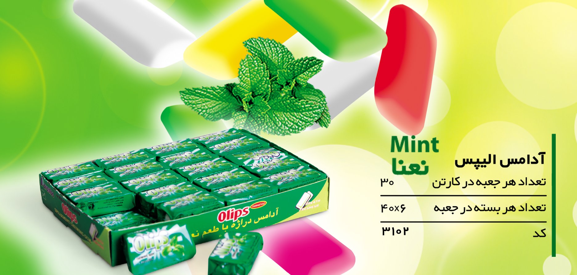 Mint Olips Chewing gum