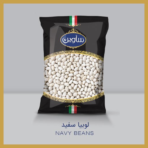 SAVIN NAVY BEANS