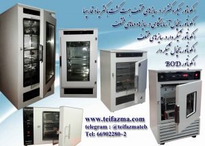 Microcontroller incubator 55 liters