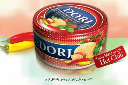 کنسرو تن ماهی در روغن با فلفل قرمز