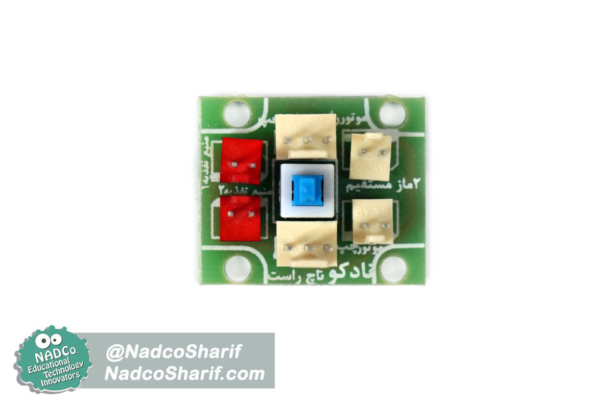 بورد سنسور دو ماز مستقیم (مکمل سنسور تاچ سه سیم)