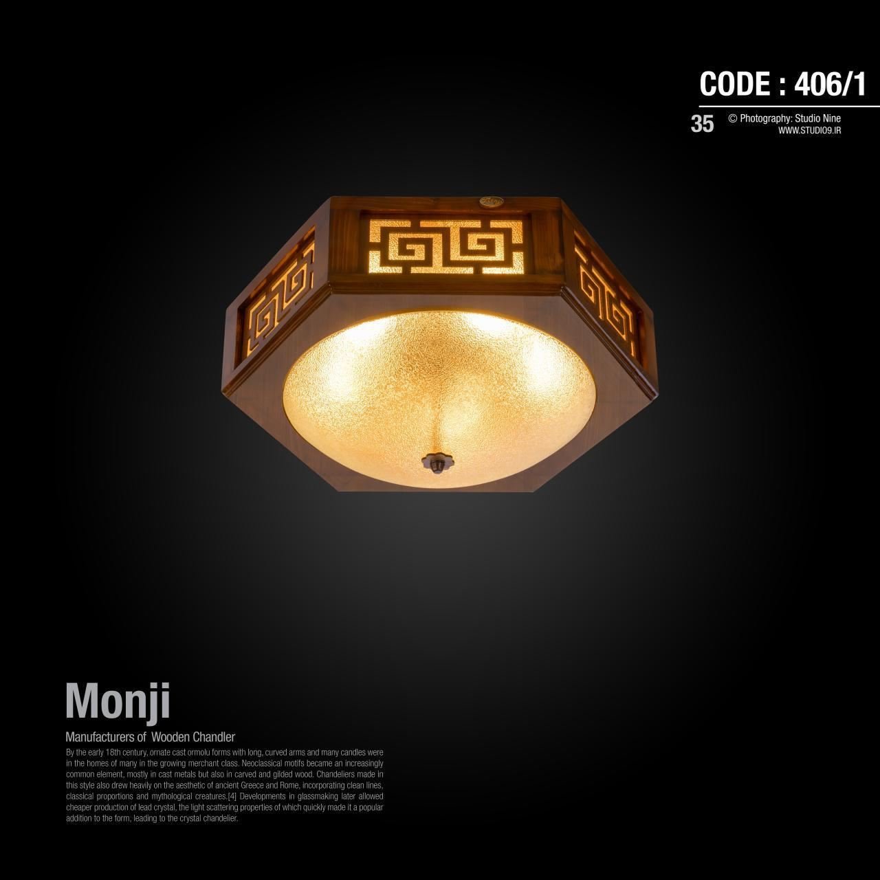 سقفی درسا بزرگ شیشه برفی