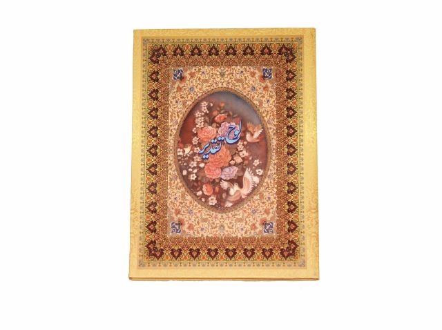 لوح مینیاتوری مدارس کد ۷۰۲