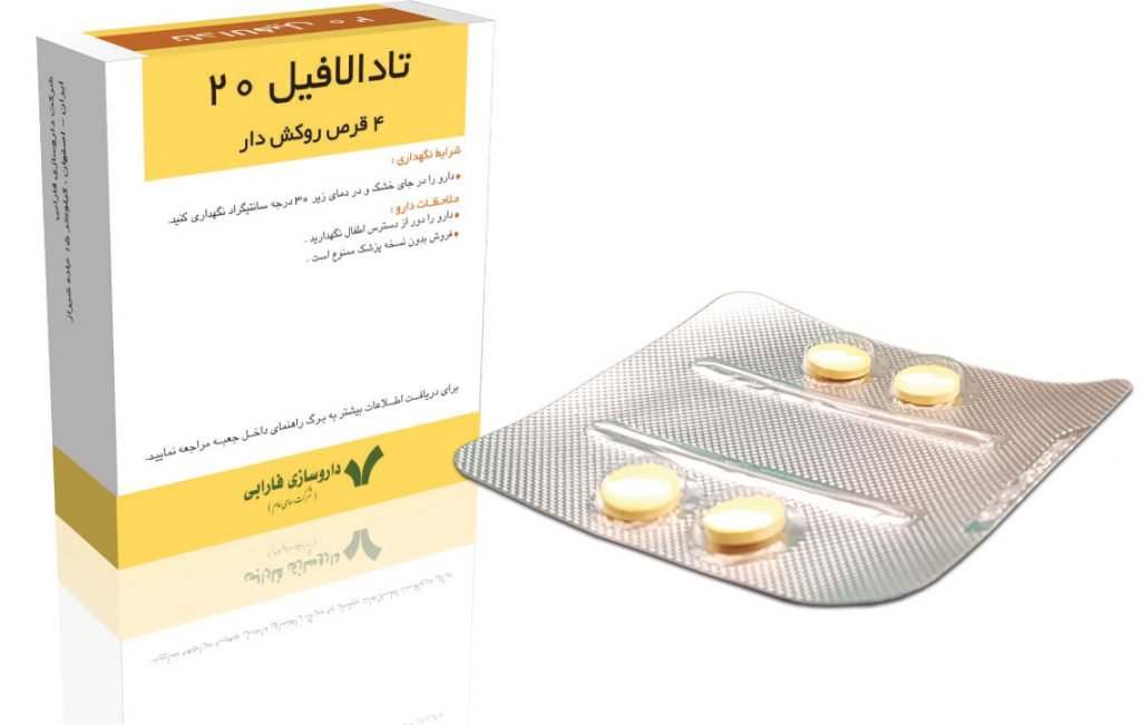 تادالافیل - Tadalafil