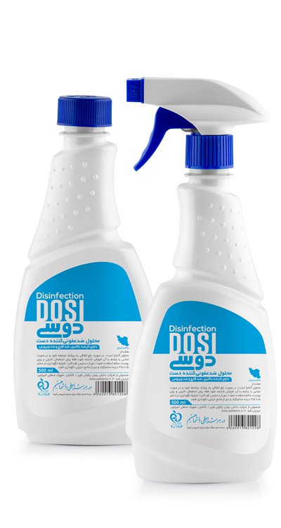 محلول ضدعفونی کننده دســـت