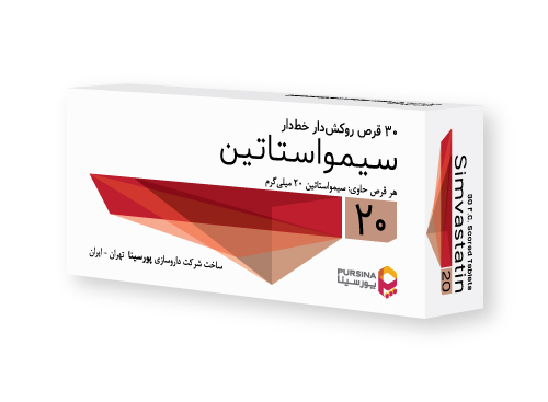 سیمواستاتین