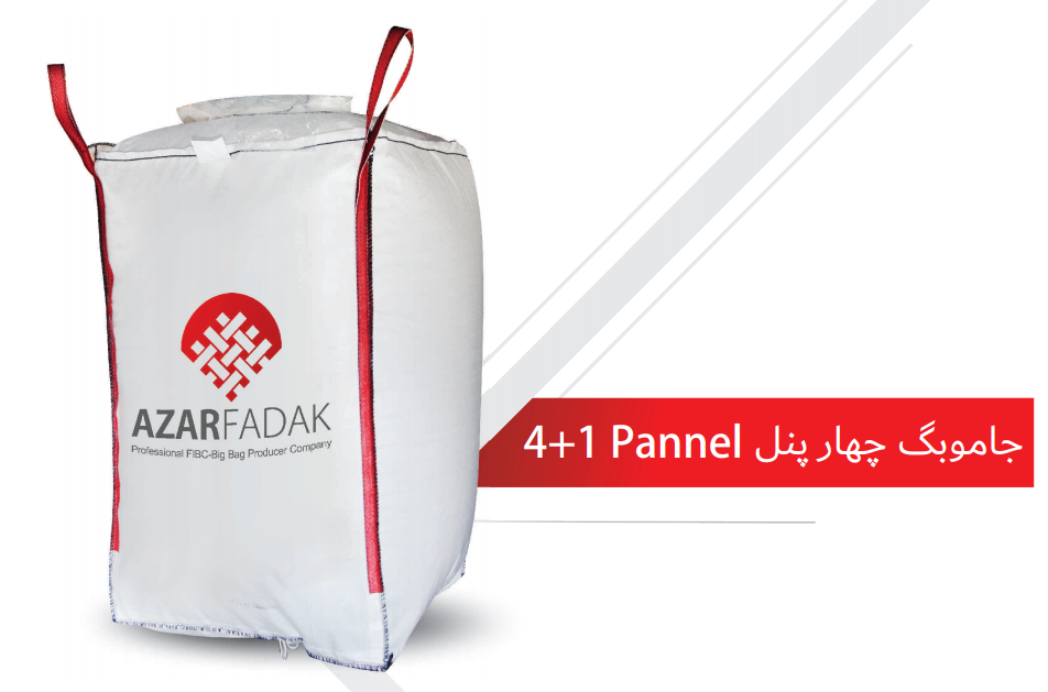 جامبو بگ 4 پانل