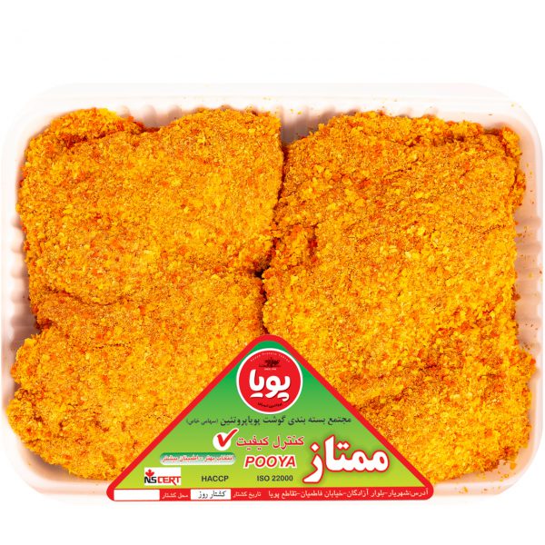 شنیسل ران با آرد (۹۰۰ گرمی)