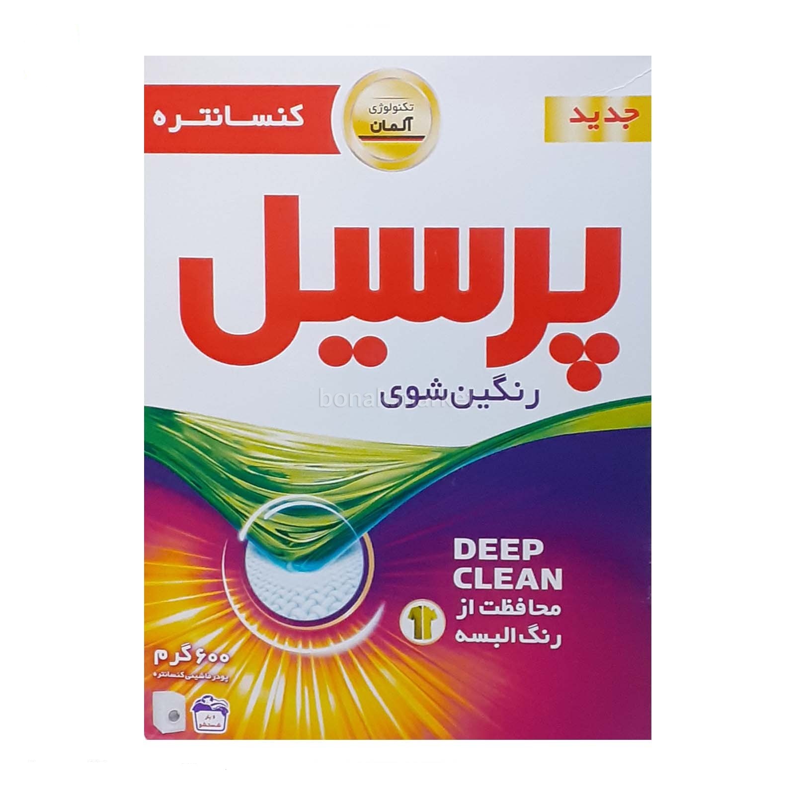 پودر ماشین لباسشویی رنگین شوی پرسیل وزن 600 گرمی