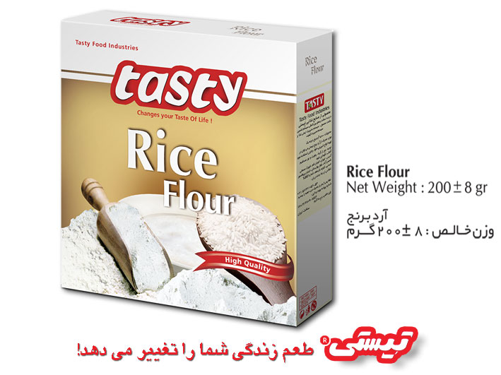 آرد برنج