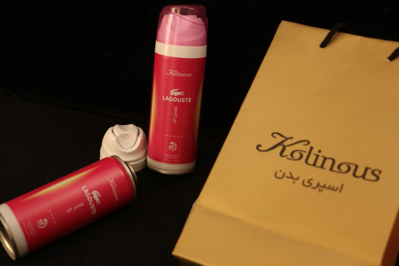 اسپری خوشبو کننده بدن LAGOUSTE