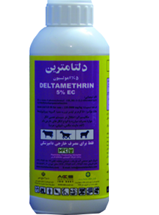 دلتامترین 5% امولسیون
