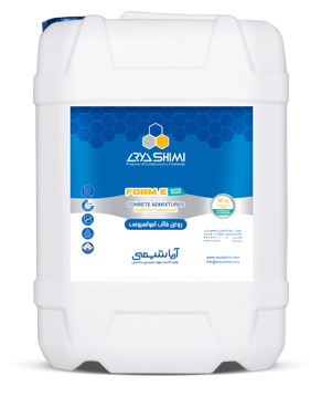 روغن قالب امولسیونی | ARYA FORM – E