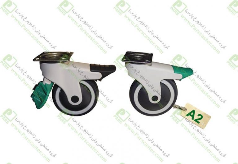 بیمارستانی تمام پلاستیک ترمز راست کفی