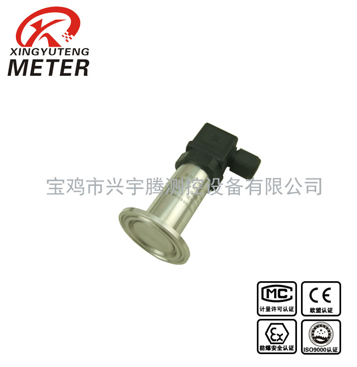 QYB180 sanitary pressure transmitter