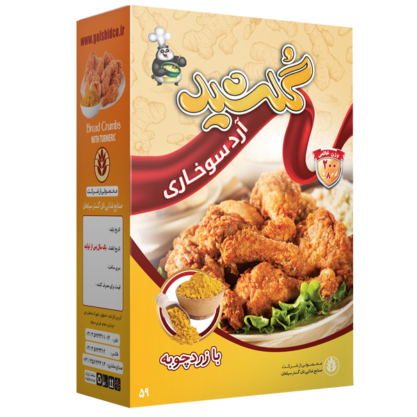 Breaded flour with turmeric