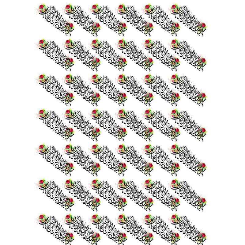 طرح ترانسفر کد 89