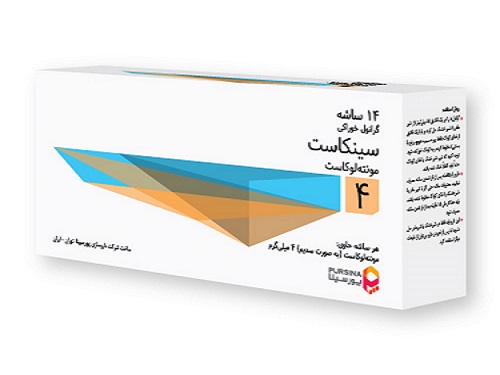 سینکاست (مونته لوکاست)