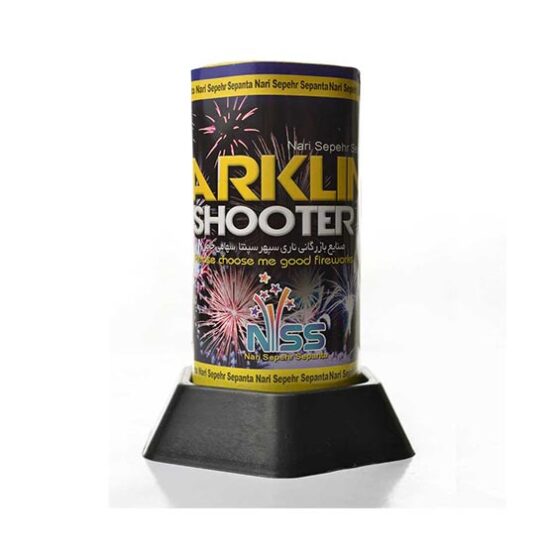 کهکشان ۷ شوت