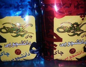 Twin Gram Student Tea