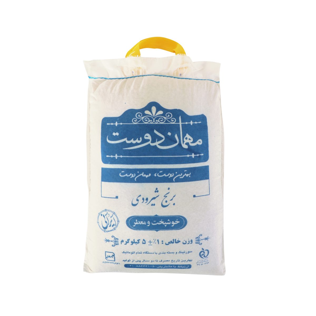 برنج شیرودی مهماندوست