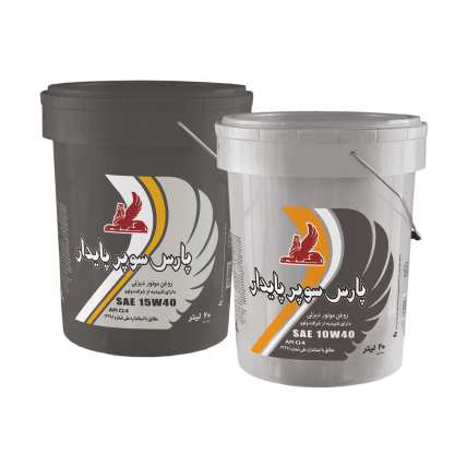 پارس سوپر پايدار