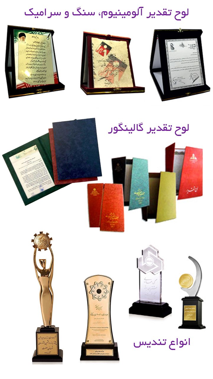 Printing of statues and plaques