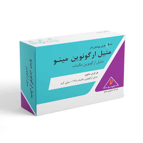 قرص متیل ارگونوین 0.125 میلی گرم