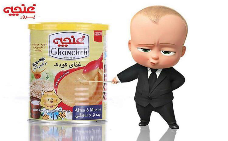 محصولات غذایی غنچه پرور