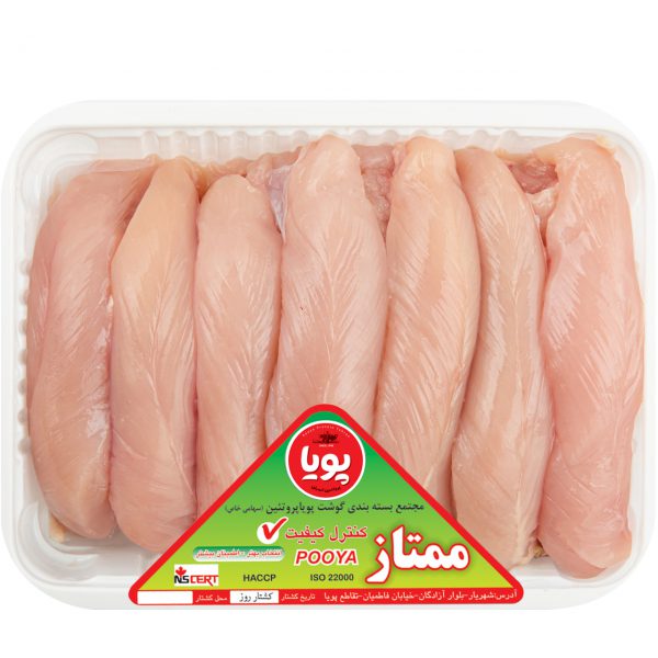 فیله مرغ (۹۰۰ گرمی)