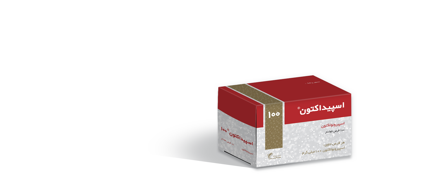 اسپیداکتون