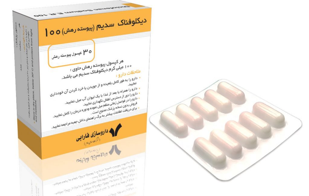 ديكلوفناك سديم - Diclofenac Sodium