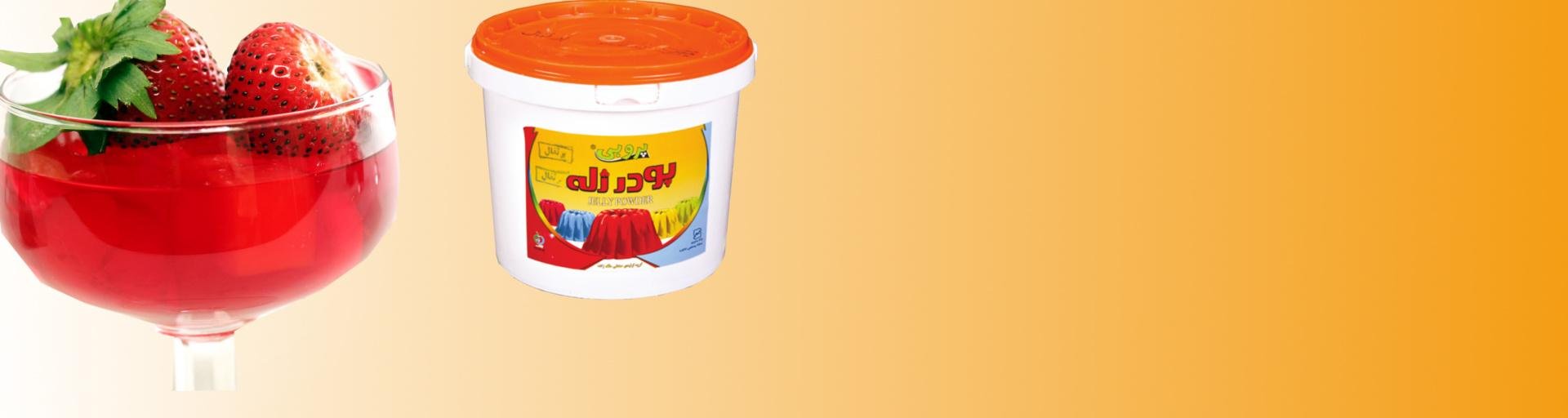 پودر ژله
