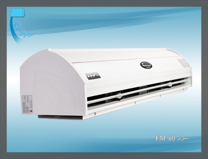 پرده هوای اداری تجاریFM 4009 L/Y