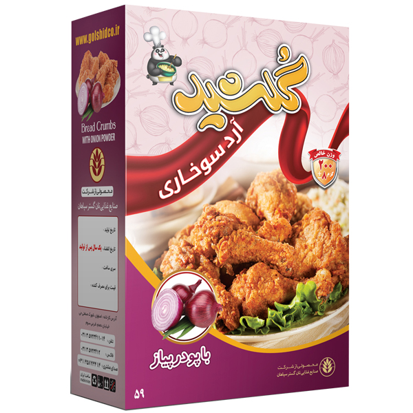 Bread flour with onion flavor