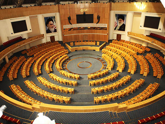 مرکز همایش های بین المللی ایران