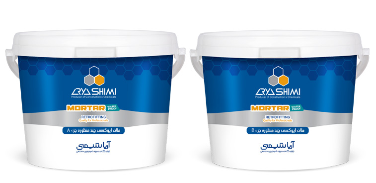 ملات اپوکسی چند منظوره | ARYA MORTAR