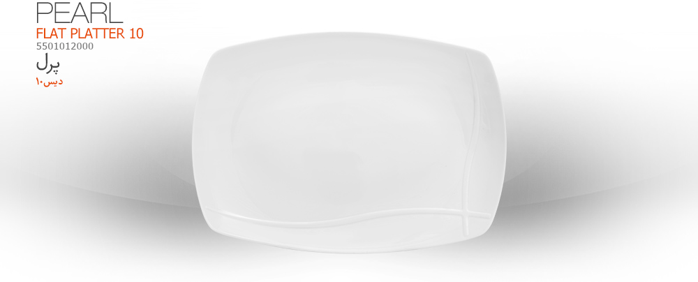 ديس10 پرل - 5501012000