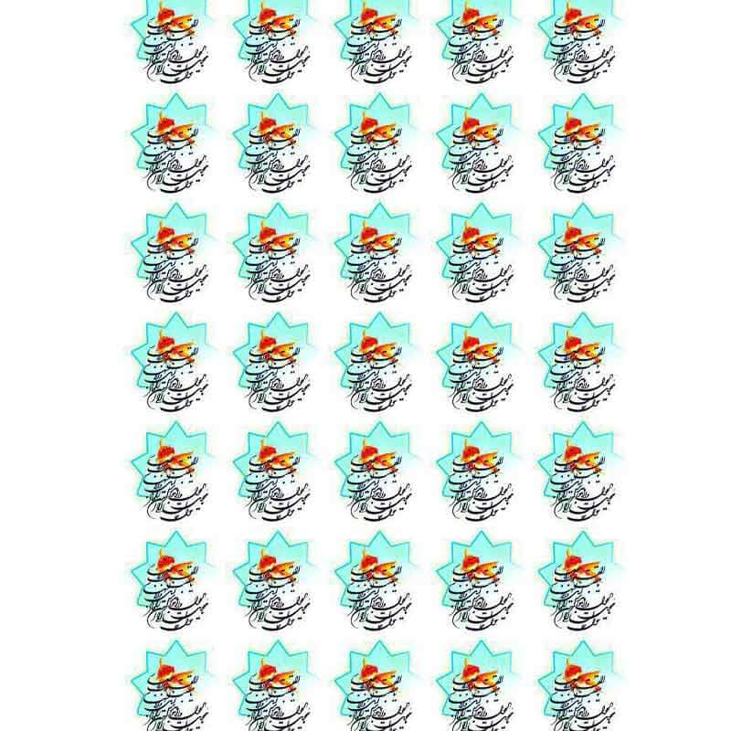 طرح ترانسفر کد 90