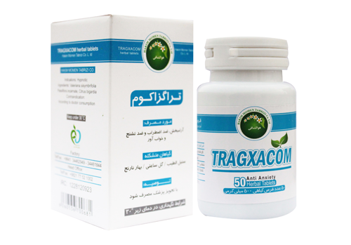قرص تراگزاکوم