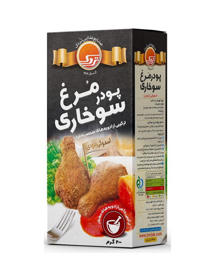 پودر مرغ سوخاری اسموکی
